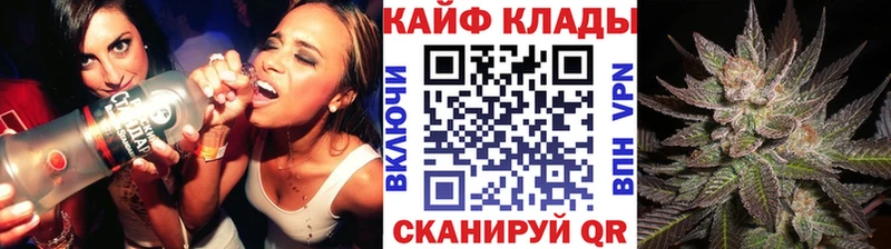 Купить Геленджик АМФ  Бошки Шишки  СОЛЬ  Меф  ГАШИШ 