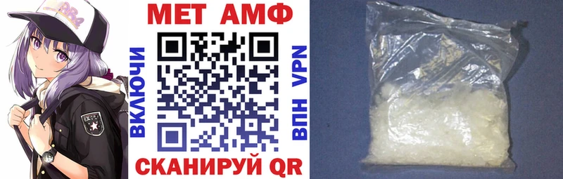 АМФ VHQ  Геленджик 