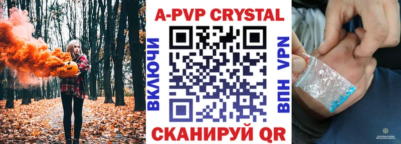 darknet телеграм ОМГ ОМГ зеркало Геленджик A-PVP кристаллы