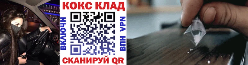 COCAIN Боливия  Геленджик 