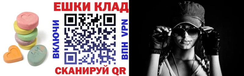 Ecstasy 250 мг  Геленджик 