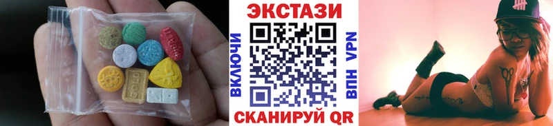 Экстази Дубай Геленджик