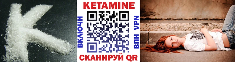 даркнет какой сайт  Геленджик  Кетамин VHQ  как найти наркотики 