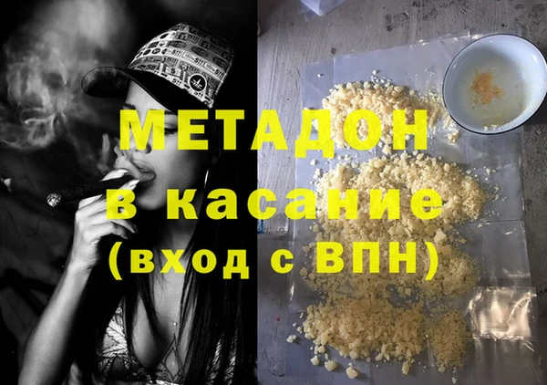 соль курить ск Баксан