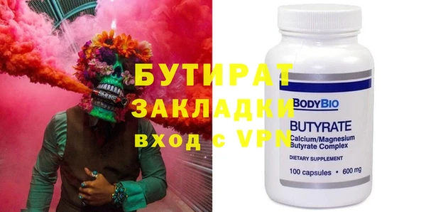 2c-b Балабаново