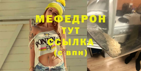 2c-b Балабаново