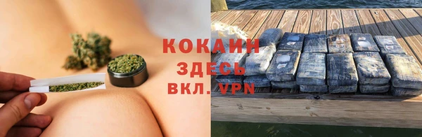 2c-b Балабаново