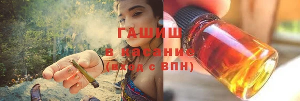 2c-b Балабаново