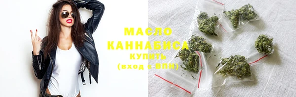 2c-b Балабаново
