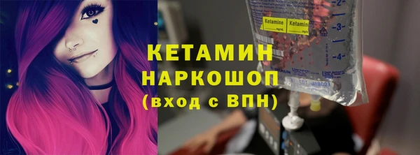 мефедрон Балахна