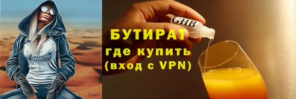 мефедрон Балахна