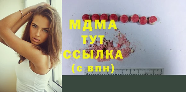 мефедрон Балахна