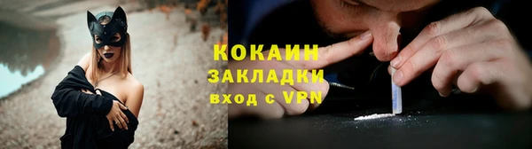 мефедрон Балахна