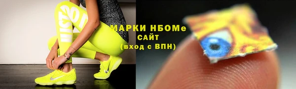 мефедрон Балахна