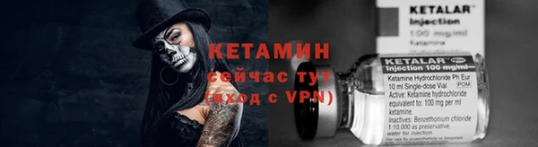 мефедрон Балахна