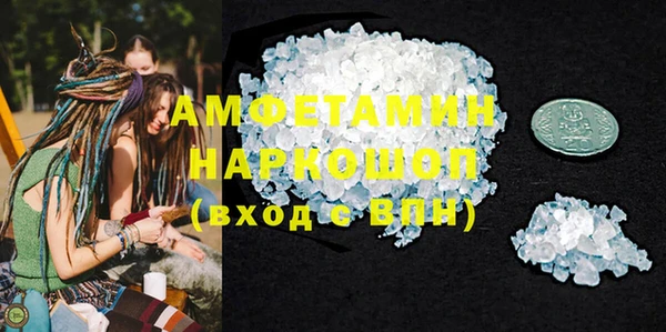 2c-b Балабаново