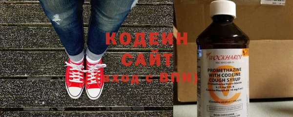 2c-b Балабаново