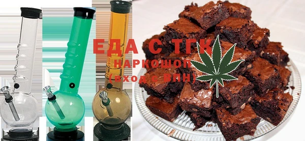 мефедрон Балахна
