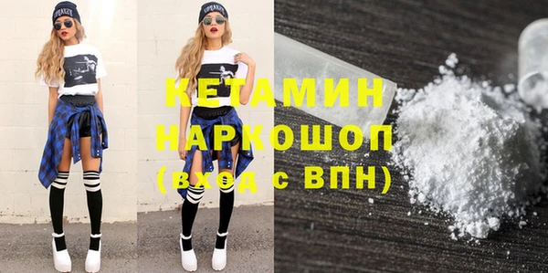 мефедрон Балахна