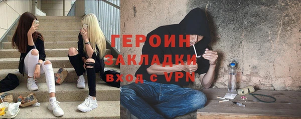 2c-b Балабаново