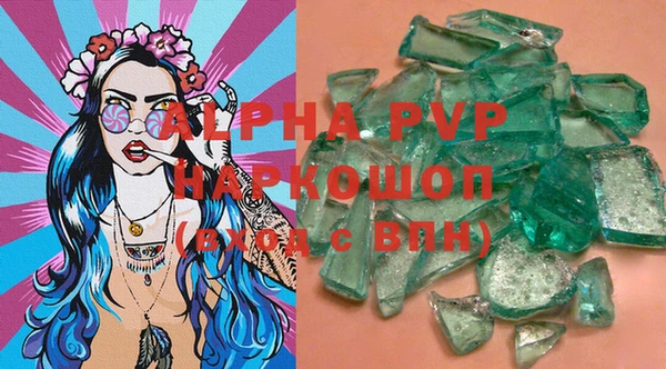 мефедрон Балахна