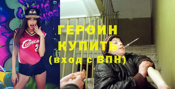 2c-b Балабаново