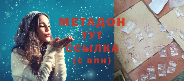 2c-b Балабаново