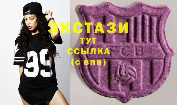 2c-b Балабаново
