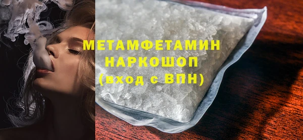 мефедрон Балахна