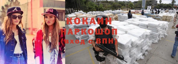 2c-b Балабаново