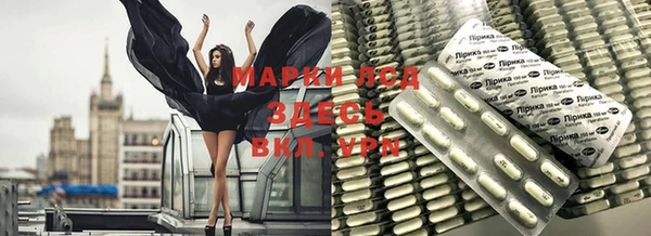 мефедрон Балахна