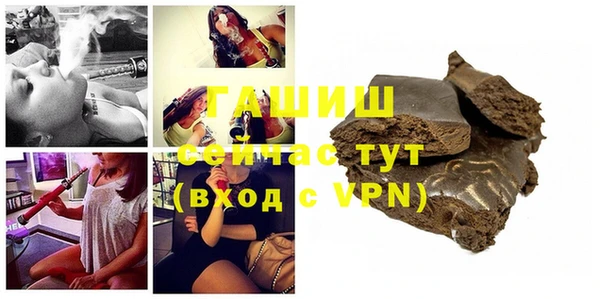 дистиллят марихуана Белокуриха