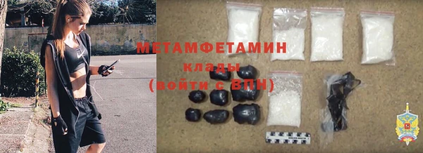 2c-b Балабаново