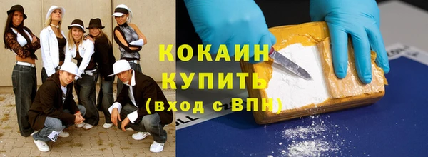 а пвп мука Осинники
