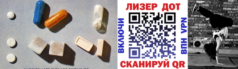 МЕГА зеркало  Геленджик  ЛСД экстази ecstasy 