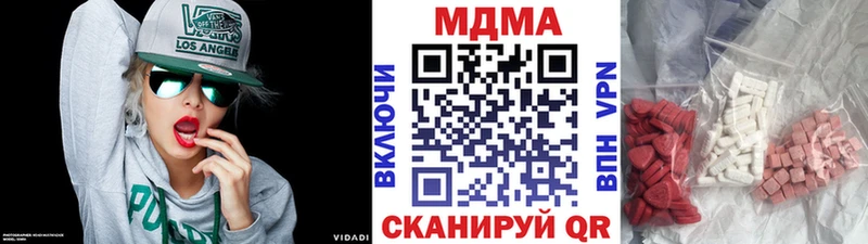 дарнет шоп omg как войти мориарти официальный сайт Геленджик MDMA VHQ