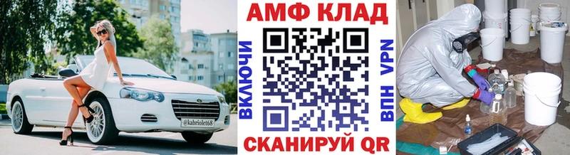 ссылка на мегу ССЫЛКА  Геленджик  Метамфетамин мет 