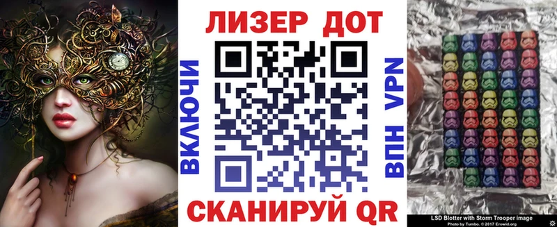Марки 25I-NBOMe 1500мкг Геленджик