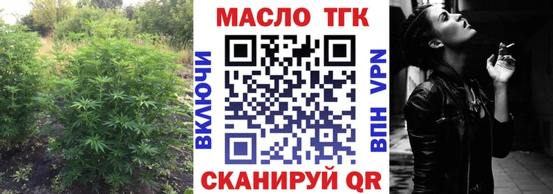Дистиллят ТГК Wax mega ONION Геленджик
