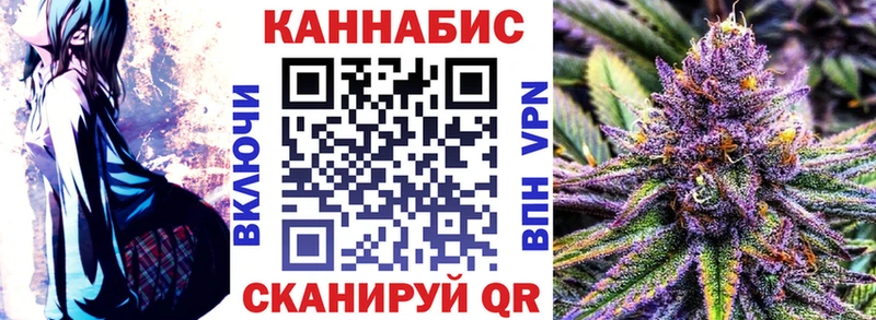 МАРИХУАНА план  наркота  мега маркетплейс  Геленджик 